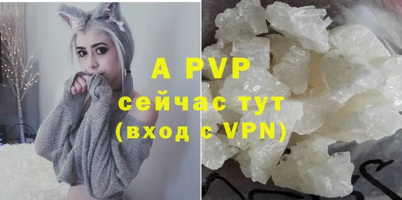 Alpha PVP Соль  где купить наркоту  Кочубеевское 